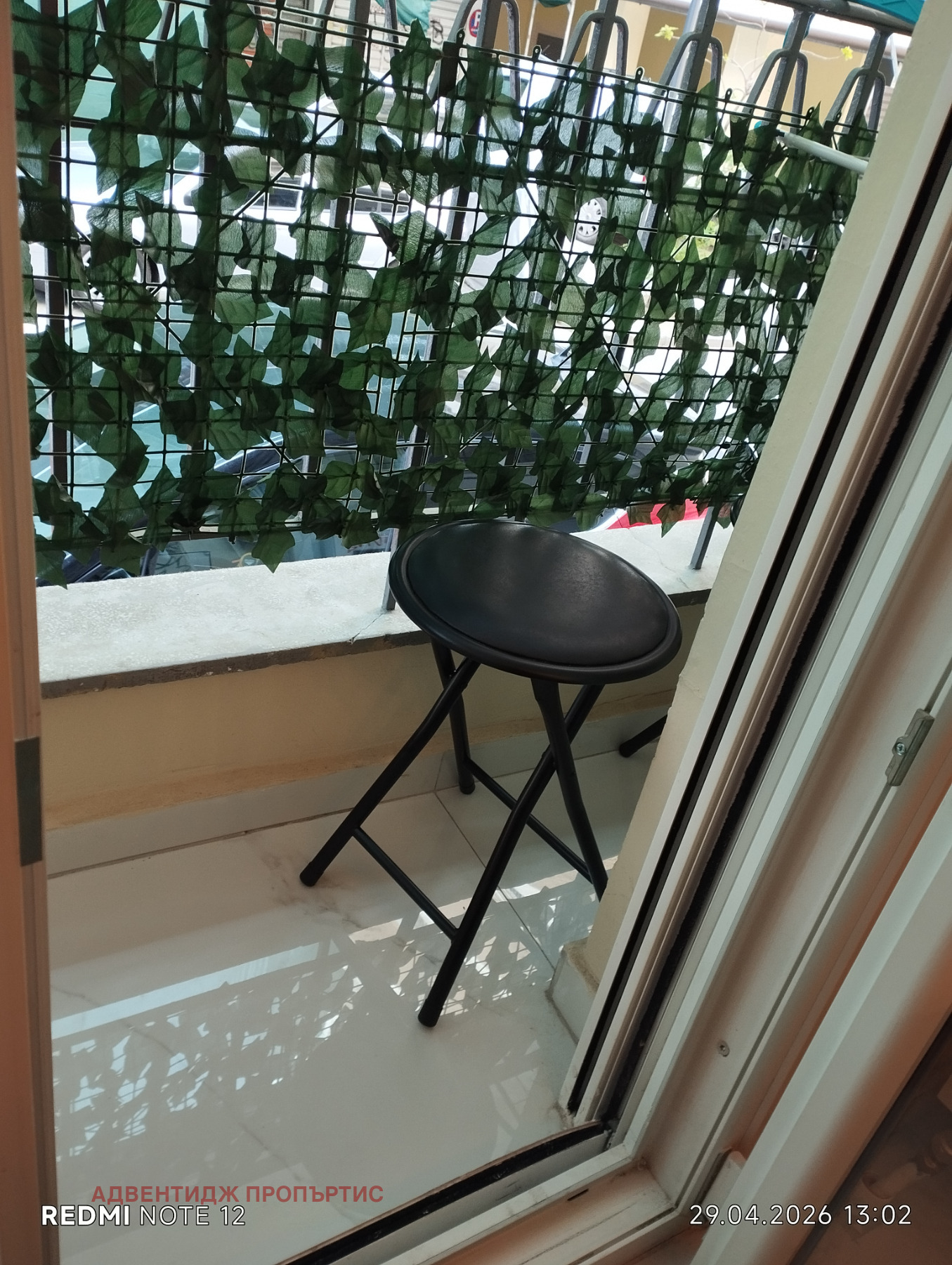 ������� 2-����� | Imot.bg � ����������� 16