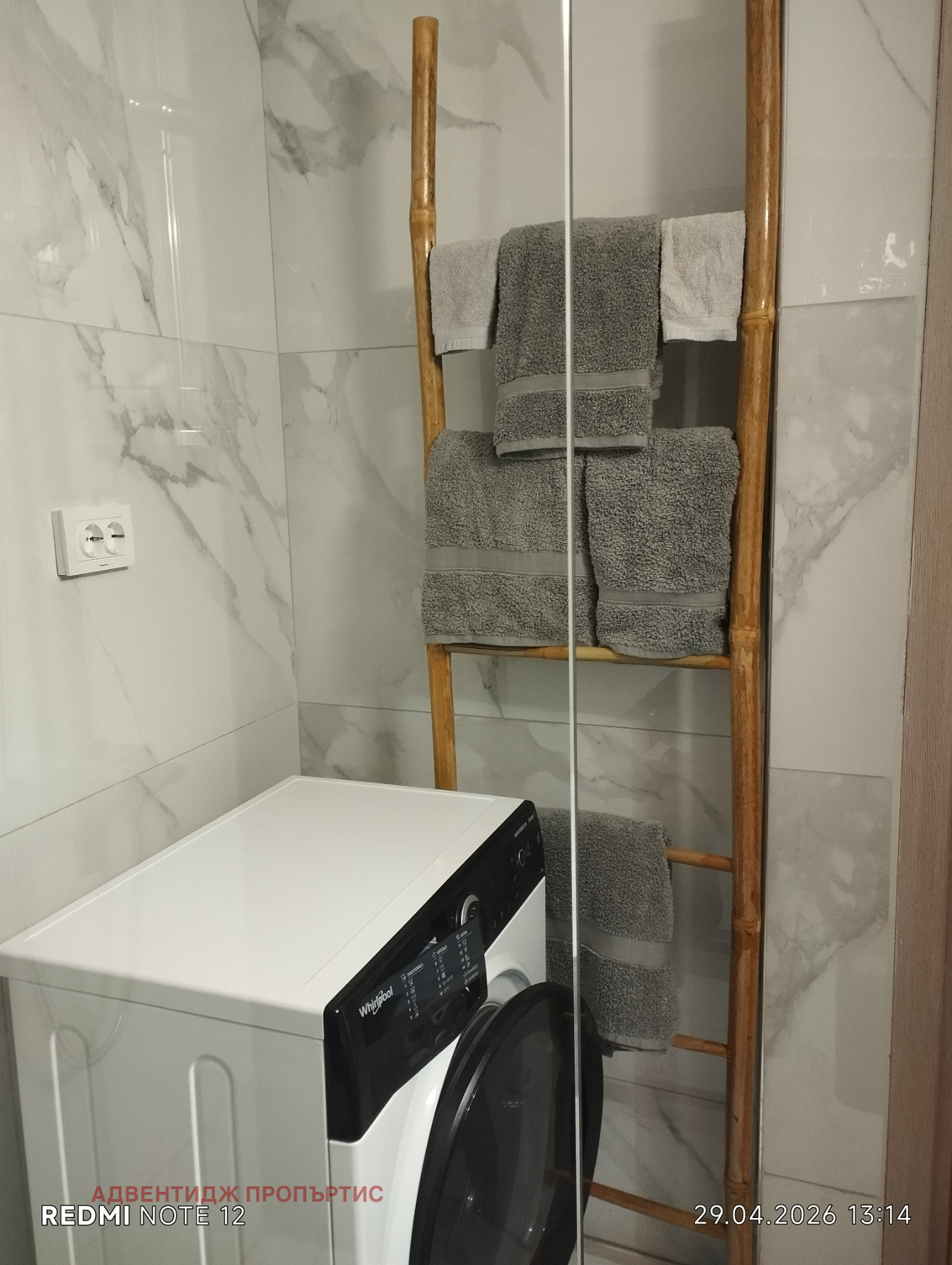 ������� 2-����� | Imot.bg � ����������� 13