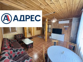 ������� ���� | Imot.bg � ����� ������ 5