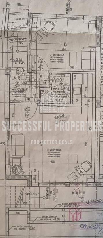 Продава 2-СТАЕН, гр. София, Бъкстон, снимка 12 - Апартаменти - 52565720