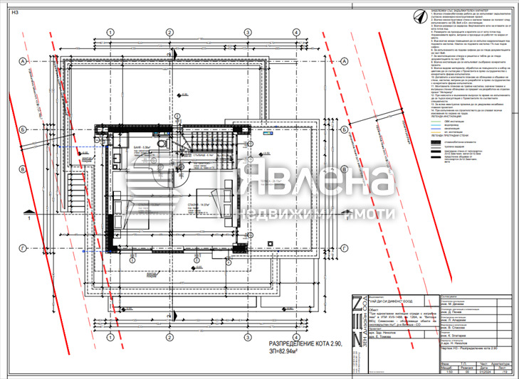 For Sale  House Sofia , Dragalevtsi , 308 sq.m | 11672589 - image [6]
