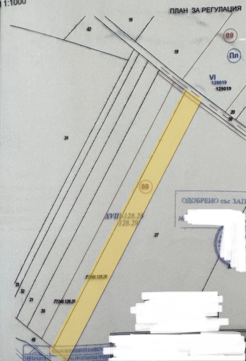 Til salgs  Plott region Sofia , Herakovo , 3458 kvm | 44591045 - bilde [2]