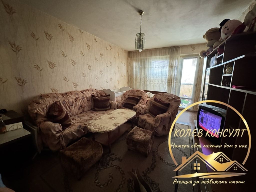 ������� 2-����� | Imot.bg � ����������� 1