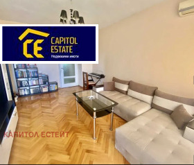 1 slaapkamer Nadezjda 3, Sofia