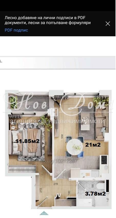 Till salu  1 sovrum Plovdiv , Trakija , 61 kvm | 16930476 - bild [3]
