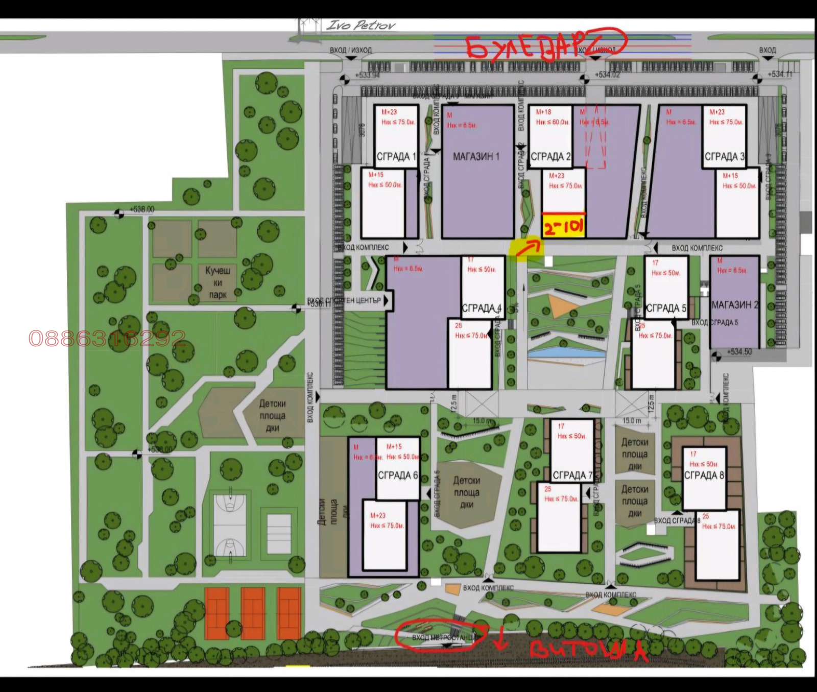Продава 3-СТАЕН, гр. София, Сердика, снимка 4 - Апартаменти - 56076206