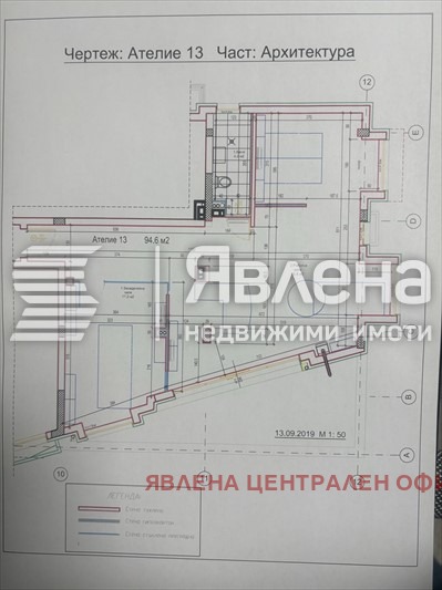 ������� 3-����� | Imot.bg � ����������� 11