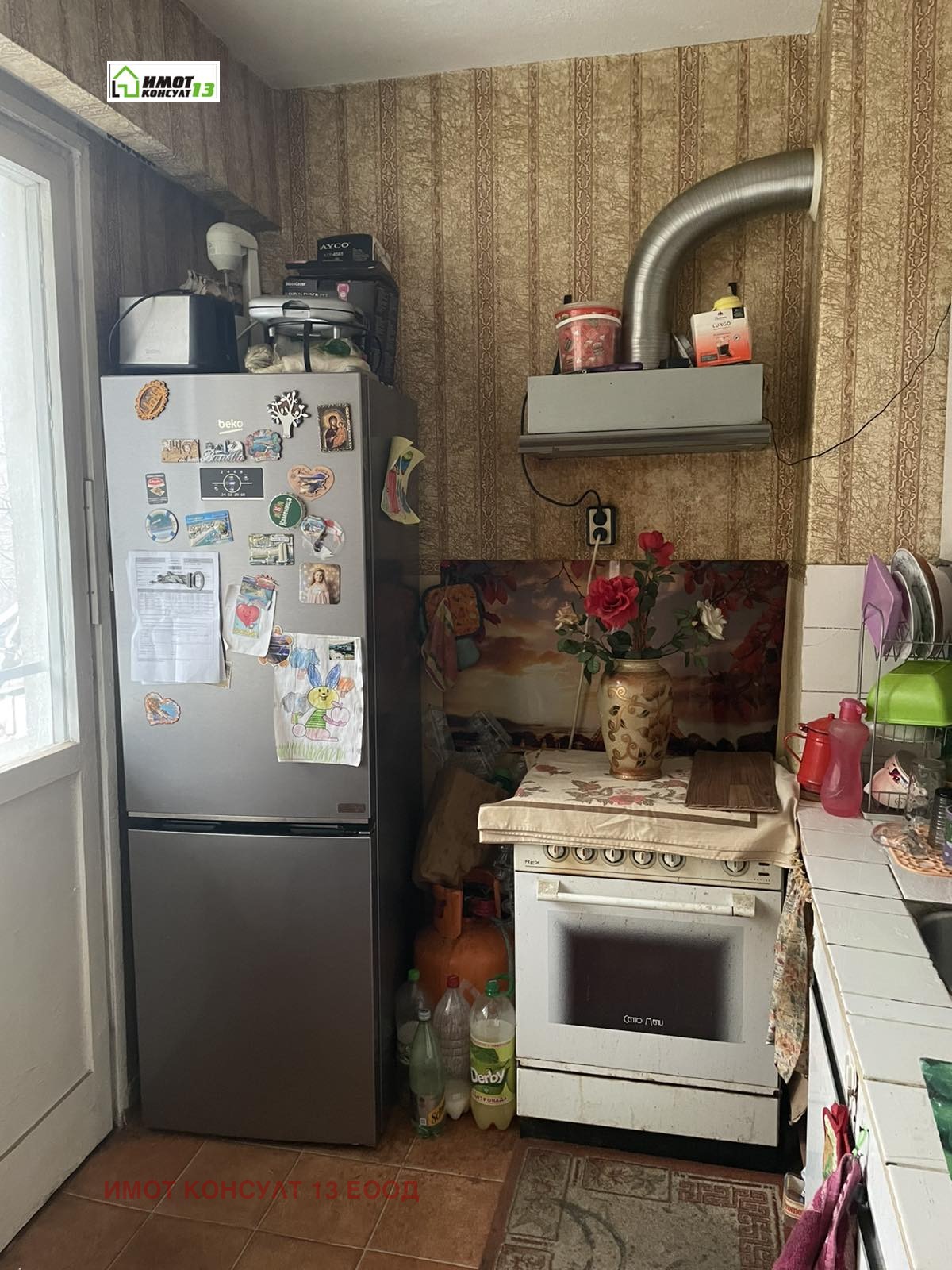 ������� 2-����� | Imot.bg � ����������� 7