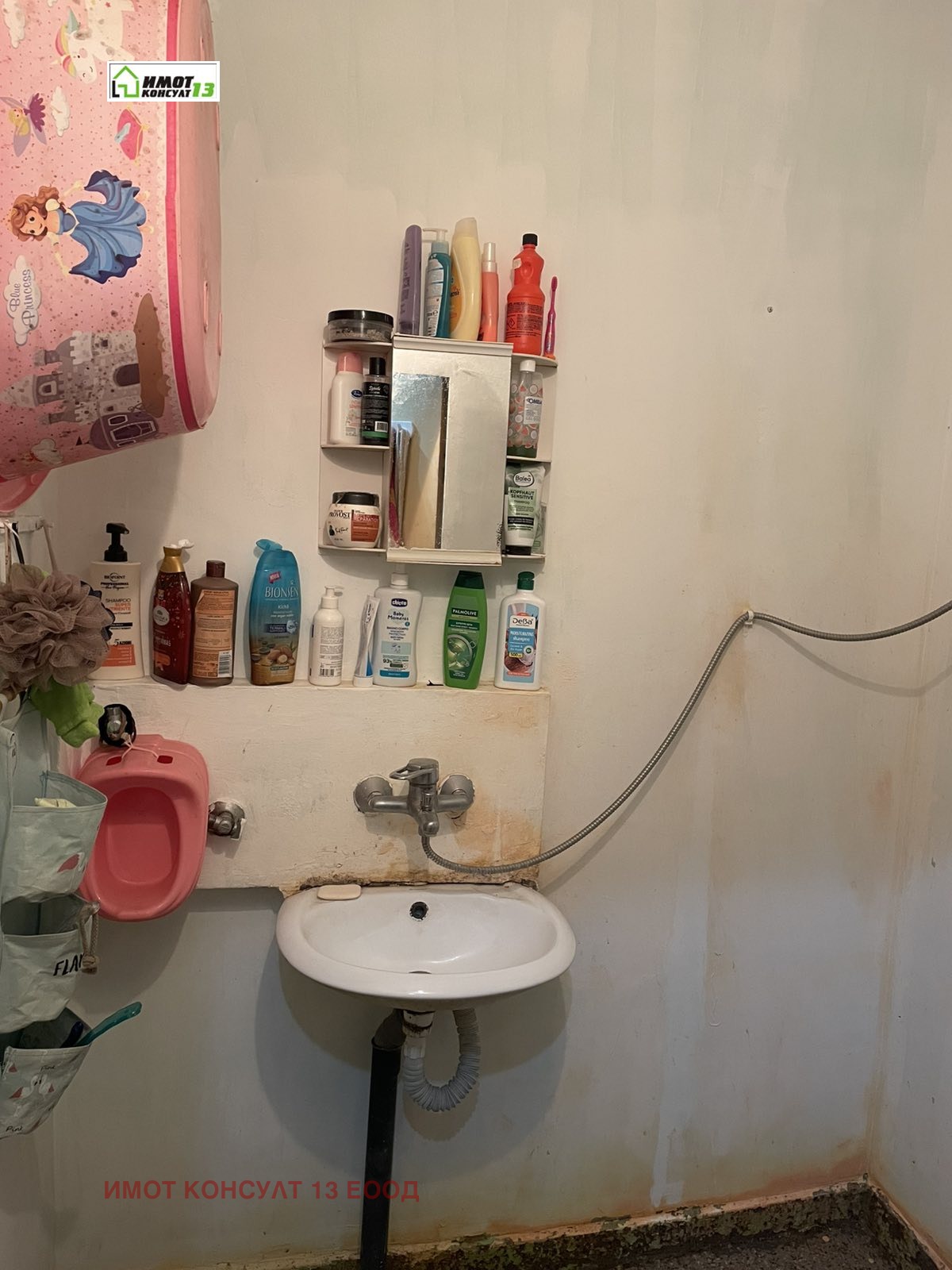 ������� 2-����� | Imot.bg � ����������� 11