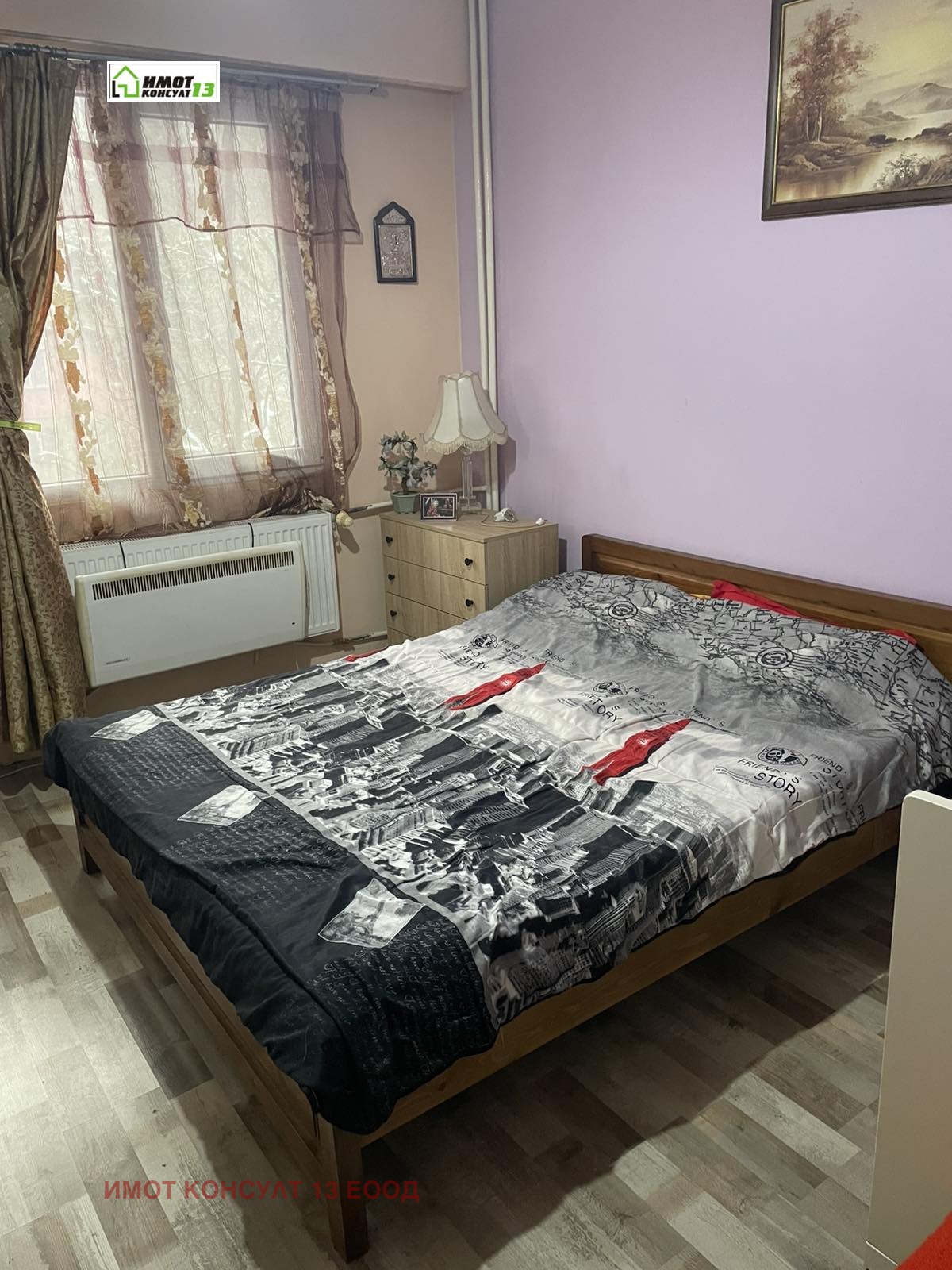 ������� 2-����� | Imot.bg � ����������� 5