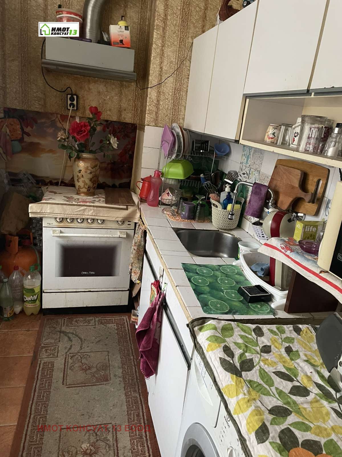 ������� 2-����� | Imot.bg � ����������� 8