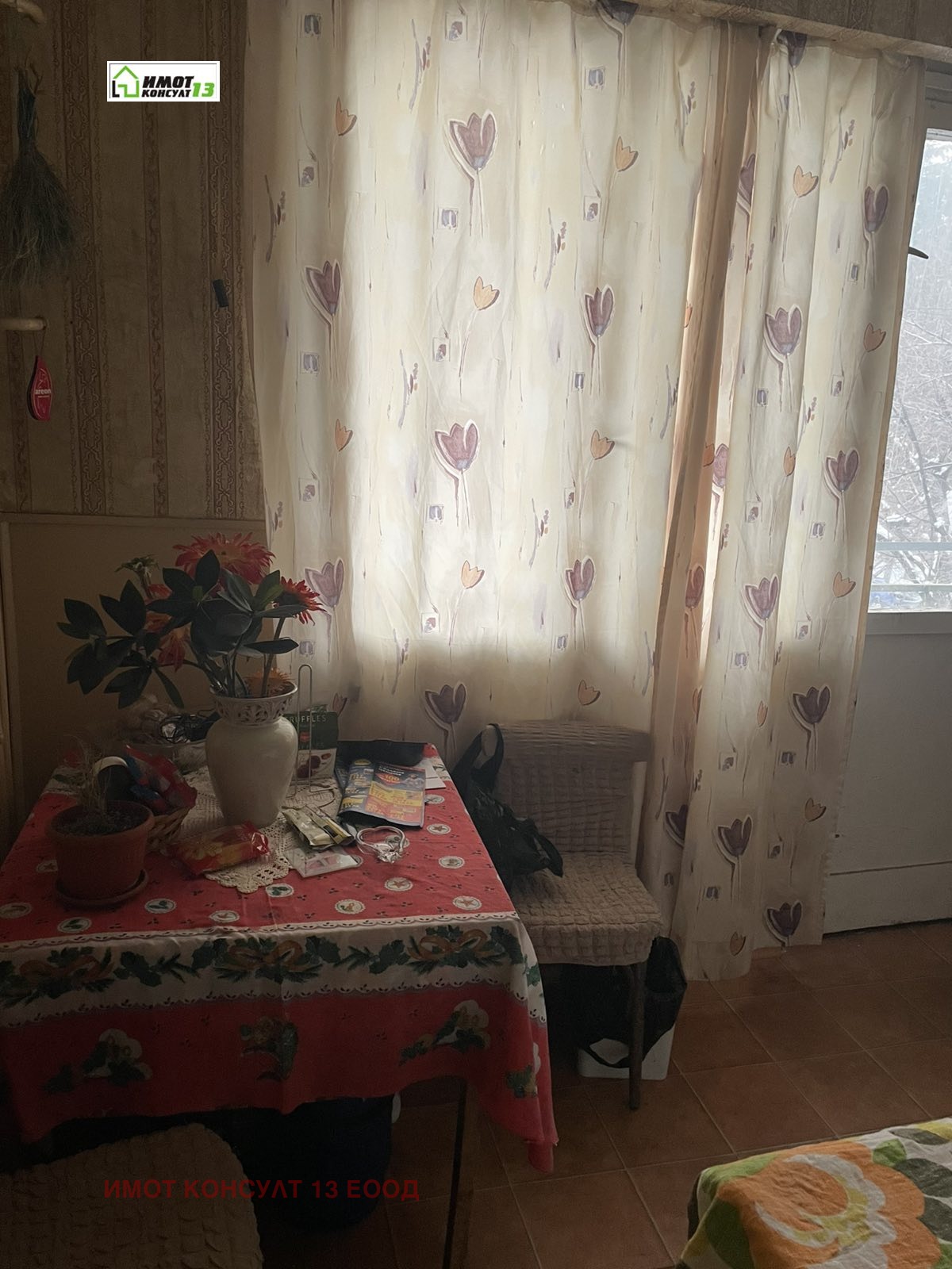 ������� 2-����� | Imot.bg � ����������� 9