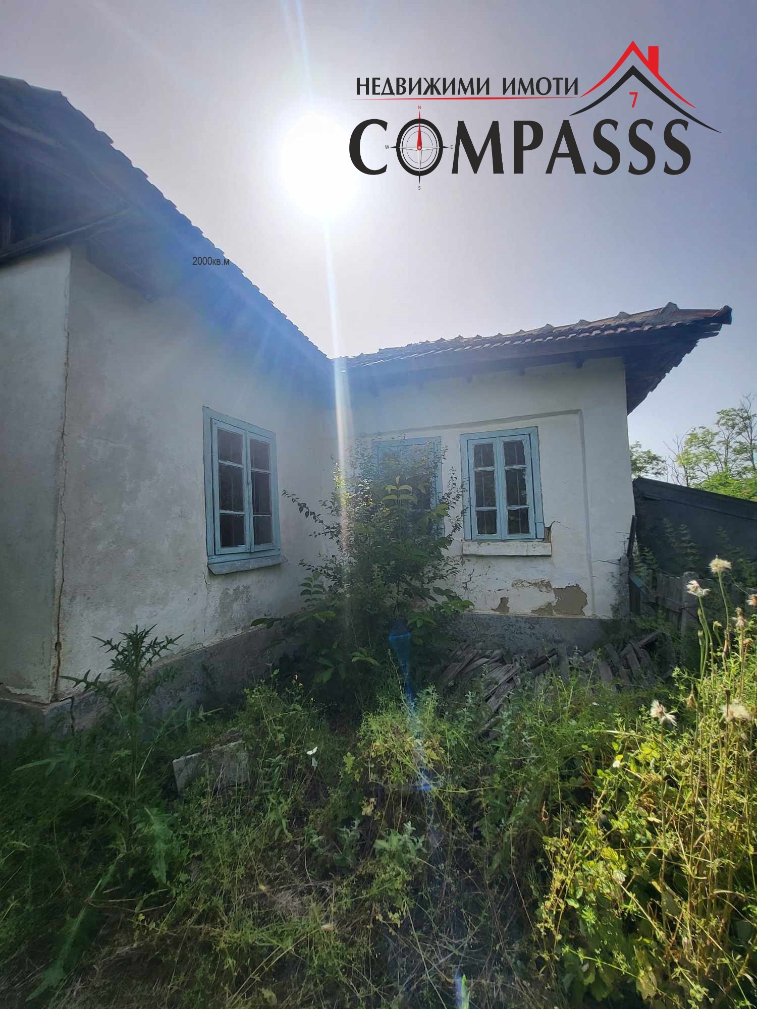 Продава КЪЩА | Imot.bg — изображение 1