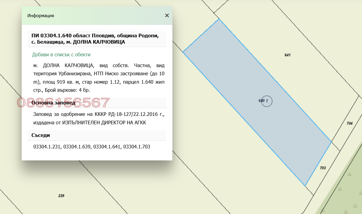 ������� ������ | Imot.bg � ����������� 2