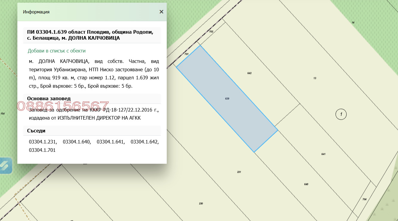 ������� ������ | Imot.bg � ����������� 1