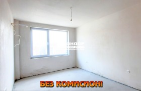 1 chambre Vastanitcheski, Plovdiv 1