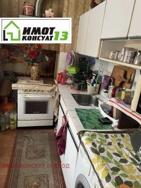 ������� 2-����� | Imot.bg � ����� ������ 8