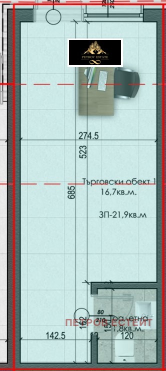 Продава ОФИС, гр. Велинград, област Пазарджик, снимка 2 - Офиси - 54556973