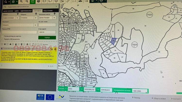 ������� ������ | Imot.bg � ����������� 5