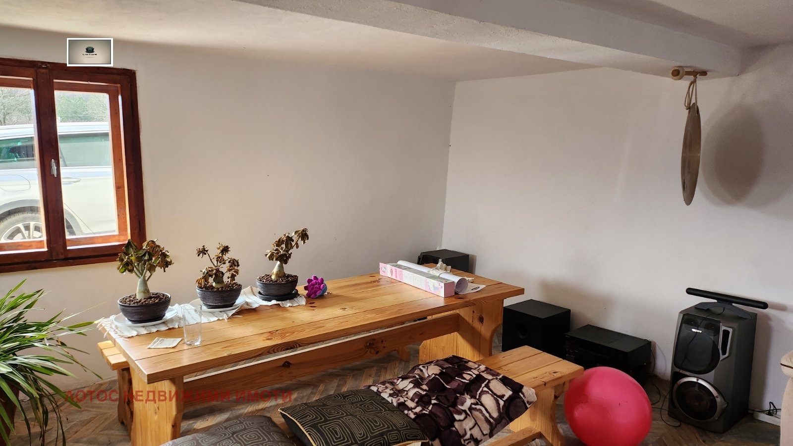 Продава КЪЩА | Imot.bg — изображение 7