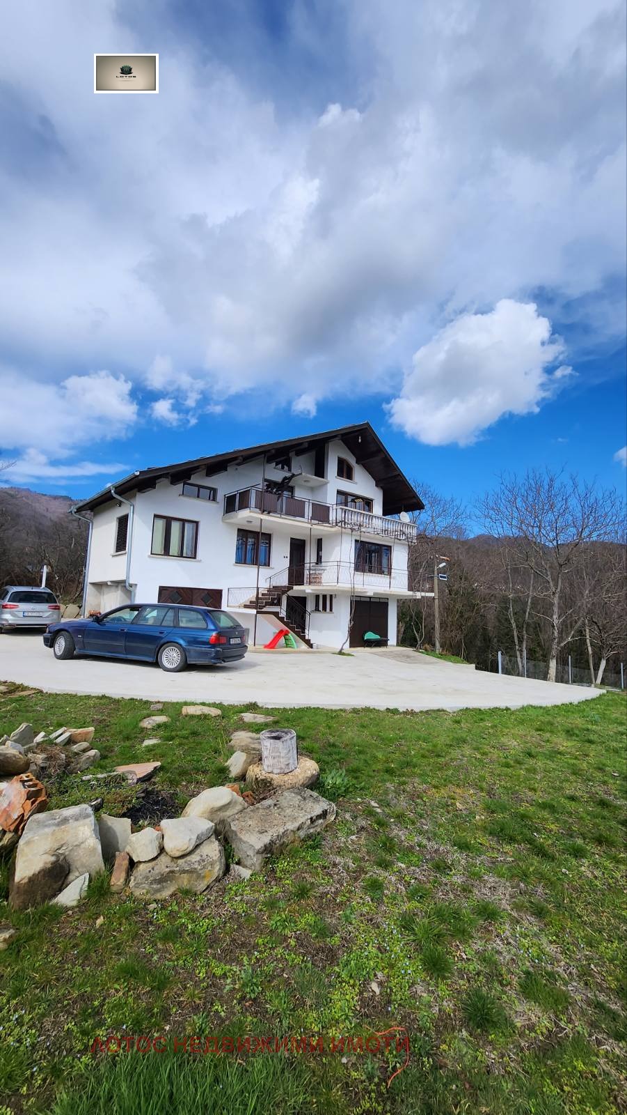 Продава КЪЩА | Imot.bg — изображение 1