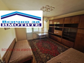 ������� 2-����� | Imot.bg � ����� ������ 8