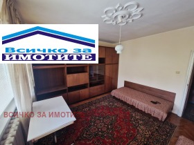 ������� 2-����� | Imot.bg � ����� ������ 9