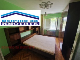 ������� 2-����� | Imot.bg � ����� ������ 4
