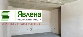 2 Schlafzimmer Ajazmoto, Stara Zagora