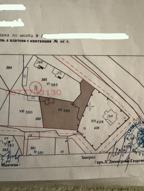 ПАРЦЕЛ, 865 m2