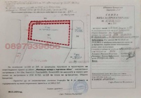 ������� ������ | Imot.bg � ����� ������ 2