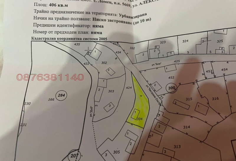 In vendita  Complotto regione Lovech , Lomets , 406 mq | 49321898
