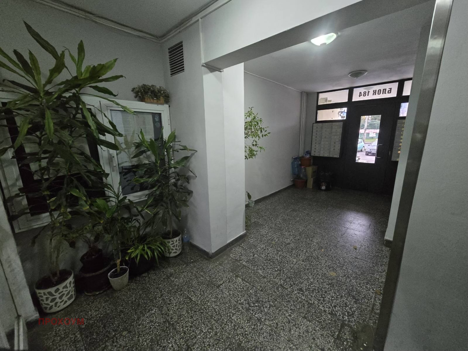 Продава 3-СТАЕН, гр. София, Дружба 1, снимка 3 - Апартаменти - 53635321