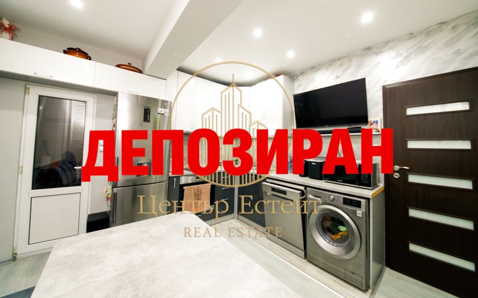 Продава 3-СТАЕН, гр. Плевен, Сторгозия