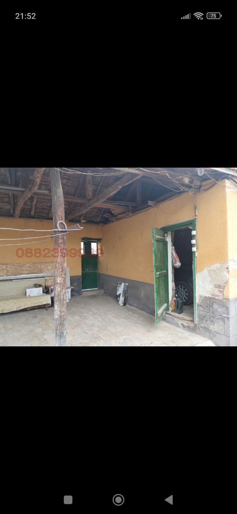 Продава КЪЩА, с. Славяново, област Хасково, снимка 4 - Къщи - 54668104
