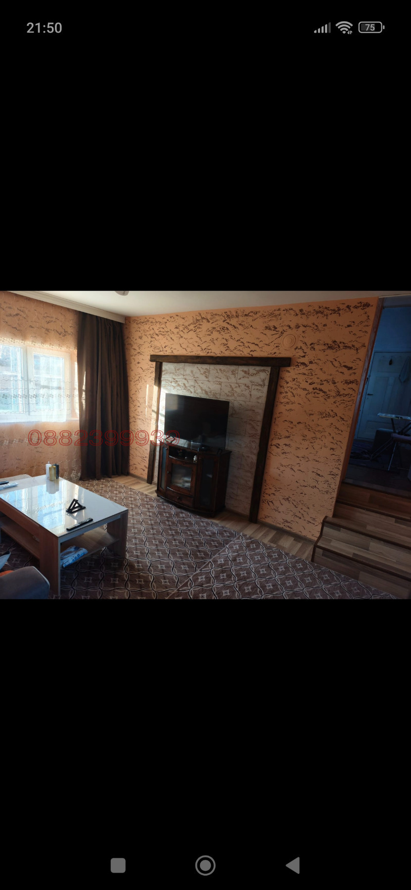 Продава КЪЩА, с. Славяново, област Хасково, снимка 9 - Къщи - 54668104