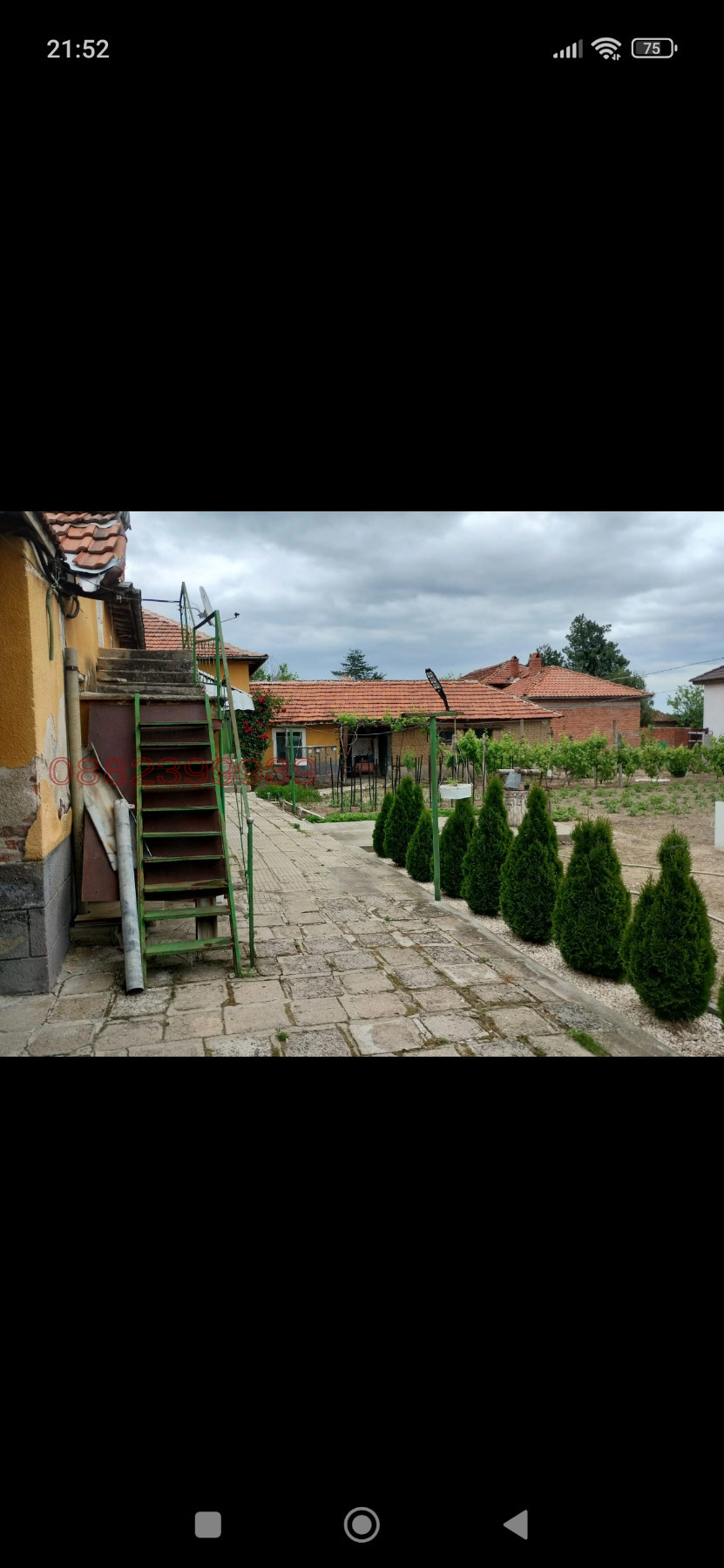 Продава КЪЩА, с. Славяново, област Хасково, снимка 5 - Къщи - 54668104