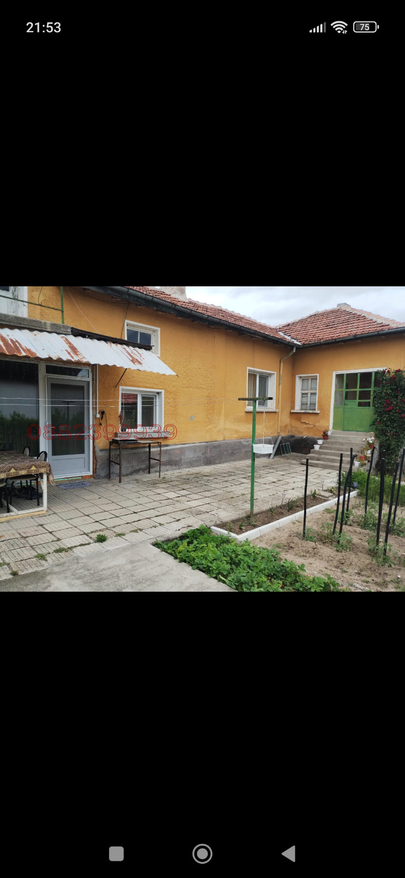 Продава КЪЩА, с. Славяново, област Хасково