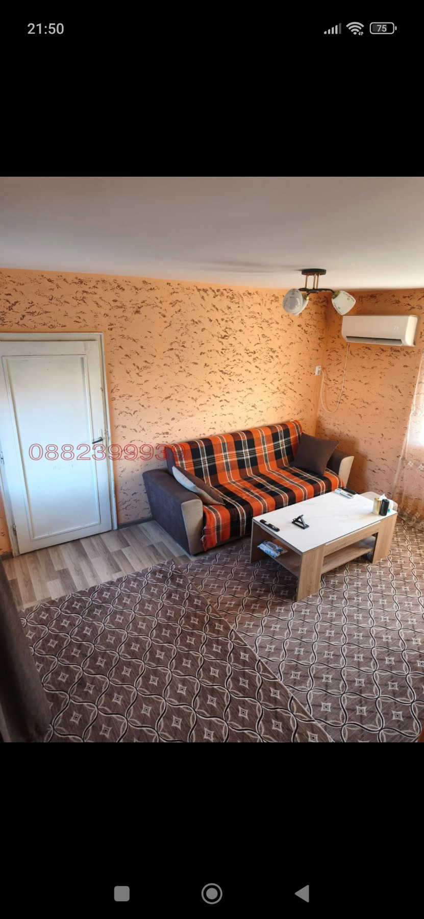 Продава КЪЩА, с. Славяново, област Хасково, снимка 10 - Къщи - 54668104