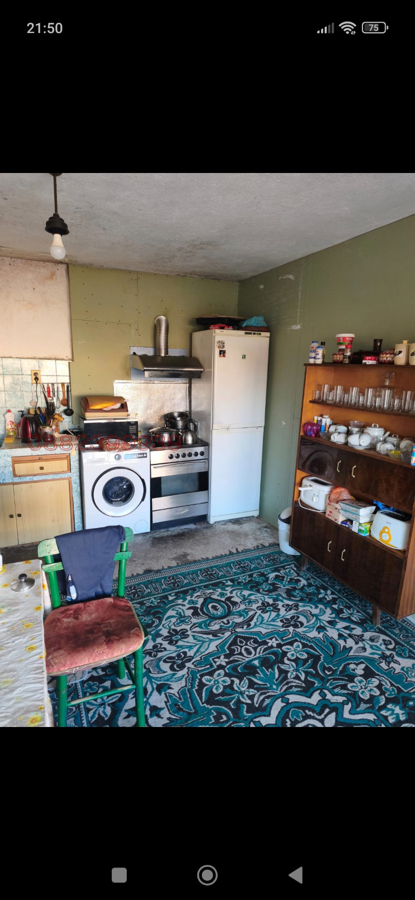 Продава КЪЩА, с. Славяново, област Хасково, снимка 12 - Къщи - 54668104