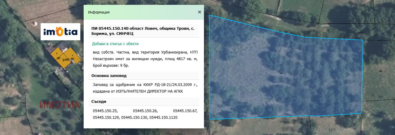 Продава ПАРЦЕЛ, с. Борима, област Ловеч, снимка 3 - Парцели - 55591433