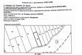 Продава ПАРЦЕЛ, област Бургас, гр. Каблешково • 99000 € / 193627.17 лв. • 46977583 9