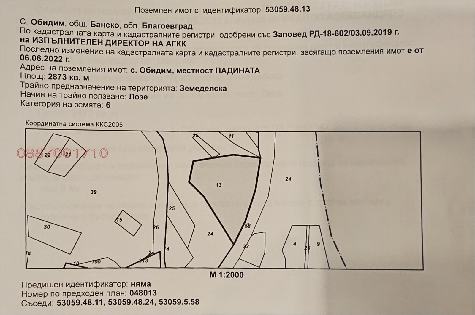 ������� ���������� ���� | Imot.bg � ����������� 8