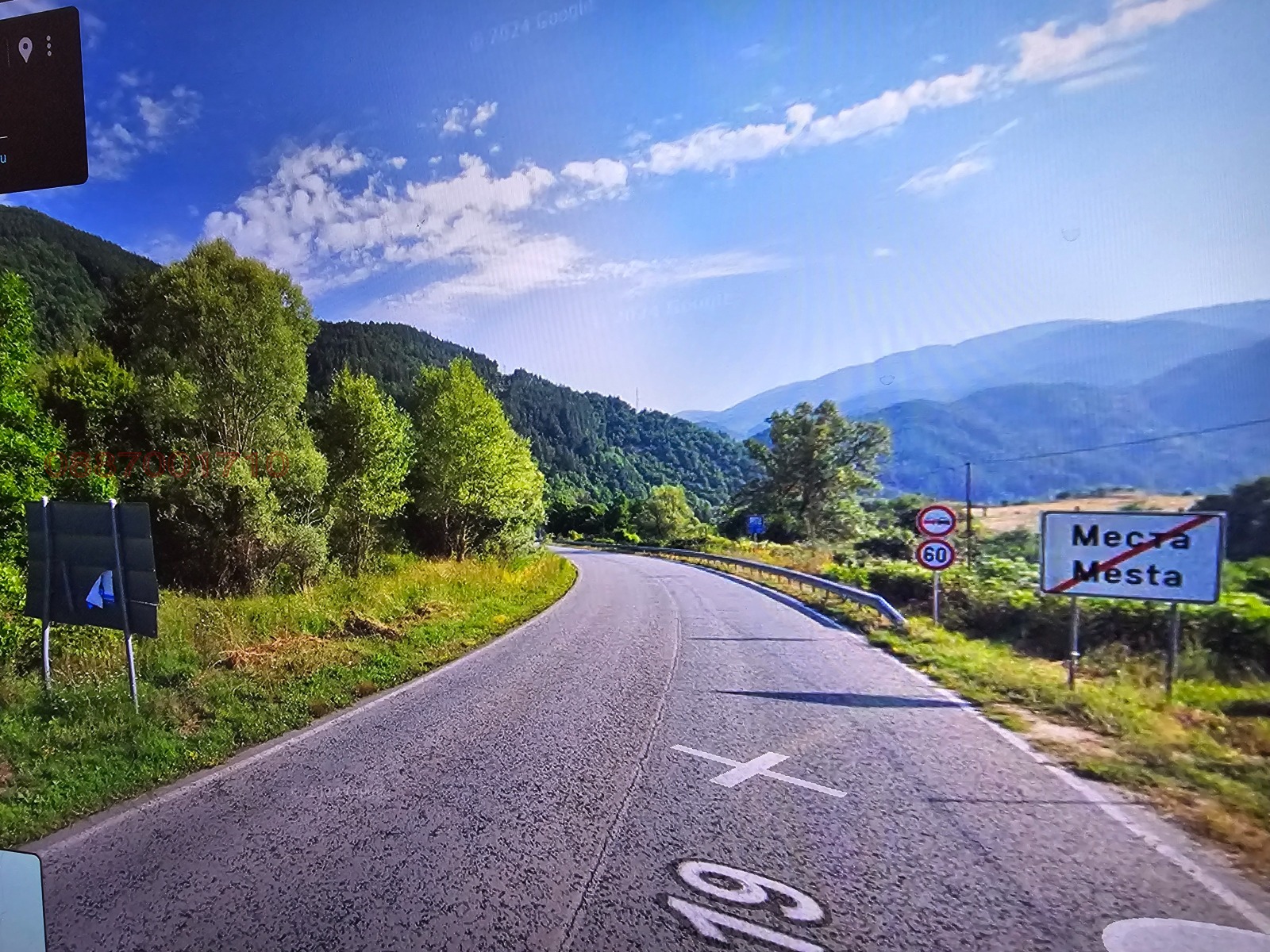 ������� ���������� ���� | Imot.bg � ����������� 2