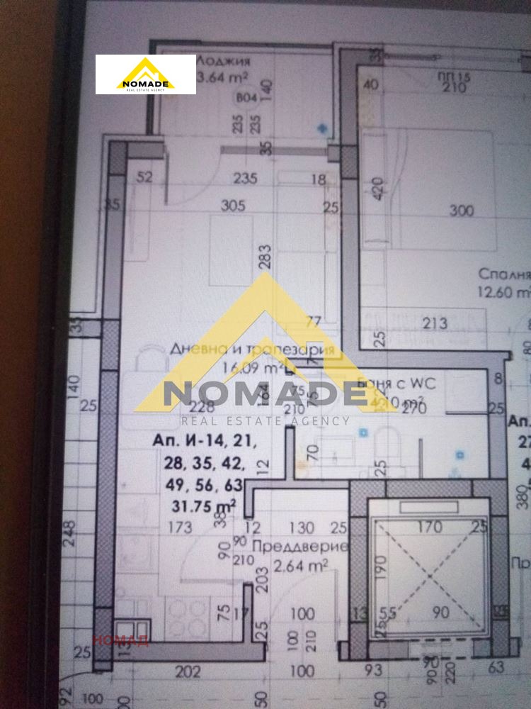 Продава  1-стаен град Пловдив , Южен , 41 кв.м | 24745824