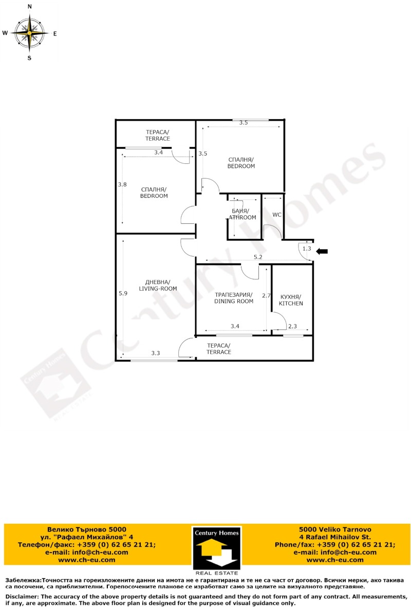 Продава 4-СТАЕН, гр. Велико Търново, Акация, снимка 12 - Aпартаменти - 49167327