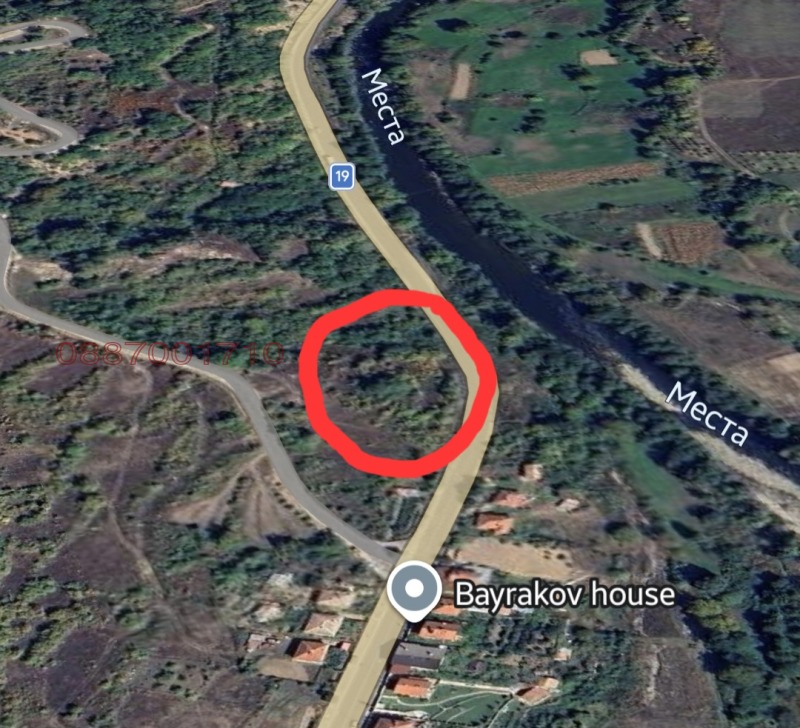 Продава ЗЕМЕДЕЛСКА ЗЕМЯ, с. Места, област Благоевград