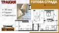 Продава 3-СТАЕН, град Пловдив, Тракия • 117900 € • 12095570 — Holmes.bg
