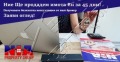 Продава МНОГОСТАЕН, град Бургас, Сарафово • 279000 € • 62296787 — Holmes.bg