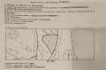 Продава ЗЕМЕДЕЛСКА ЗЕМЯ, с. Места, област Благоевград, снимка 7